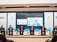В Самарской области в третий раз пройдет Volga Investment Summit