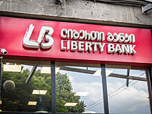 Грузинский Liberty Bank сменил владельцев