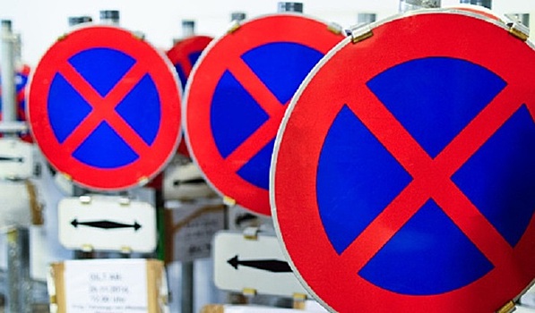 Время остановки под знаком «Стоянка запрещена» хотят продлить