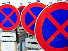 Время остановки под знаком «Стоянка запрещена» хотят продлить
