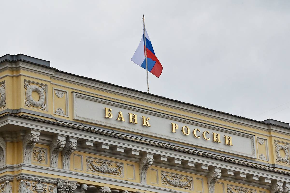 Назван вероятный вариант решения Банка России по ключевой ставке