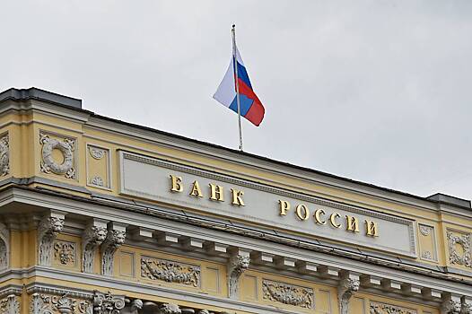 Центробанк назвал число подключившихся к российскому аналогу SWIFT стран