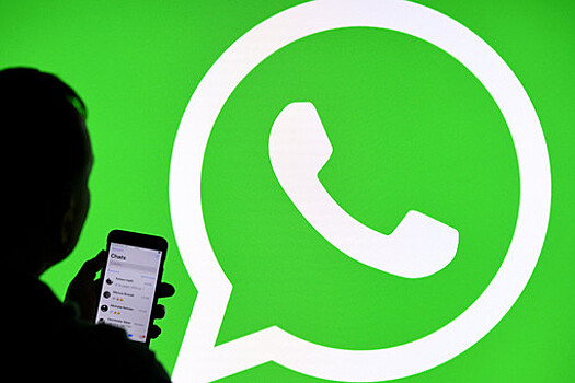Новая уязвимость: хакеры удаляют учетные записи WhatsApp