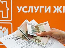 За отопление предложили платить по-новому