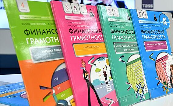 Религию капитализма внедрят в школы