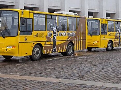 Музей Победы организовал для посетителей бесплатный трансфер от метро