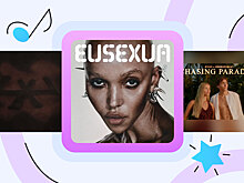 FKA Twigs, Трэвис Скотт, OneRepublic: главные новинки зарубежной музыки