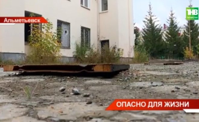 Жители Альметьевска опасаются открытых люков недалеко от школы и детской поликлиники — видео