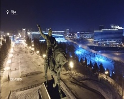 Уфа вошла в топ-10 национального рейтинга событийного потенциала российских городов