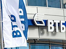 ВТБ подал заявку на докапитализацию через ОФЗ
