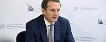 Глава СВР Нарышкин: Россия располагает данными о диверсии на «Северных потоках»