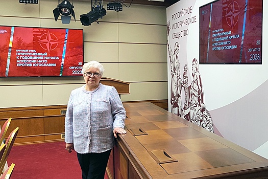 Историк Елена Гуськова отметила события на Балканах как начало трансформации НАТО