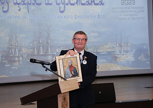 В Центральном военно-морском музее прошла конференция «Союз царя и султана»