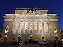 Александринский театр начнет работу 2 сентября