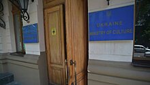 Минкультуры Украины предложило место проведения «Евровидения»