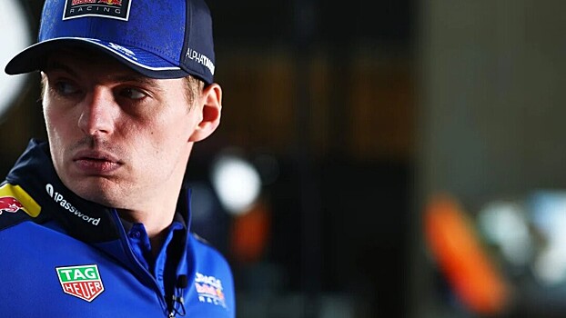 Ферстаппен пропустит первый день тестов