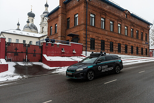 Сбер выпустил на дороги Москвы первые беспилотные автомобили