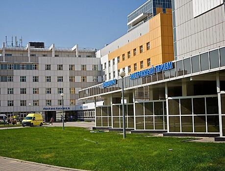 Краевая клиническая больница № 1 временно перестала принимать пациентов
