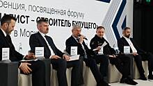 Москвичам рассказали о программе форума «Молодой специалист — строитель будущего»