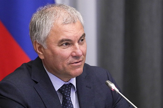Володин: Госдума в приоритетном порядке рассмотрит новые меры против диверсий