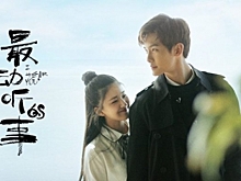 Китайский сериал производства Youku «Я слышу тебя» покажет Netflix