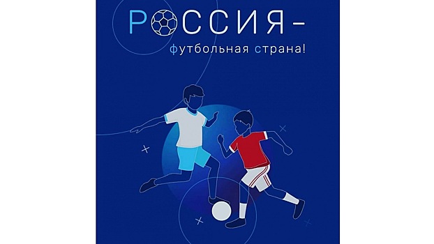 Проект развития вологодского «Динамо» оценили на национальном уровне