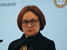Набиуллина назвала способ избежать масштабного кризиса в мировой экономике