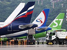 Создание аэропорта в Карачаево-Черкесии оценили в 36,5 млрд рублей
