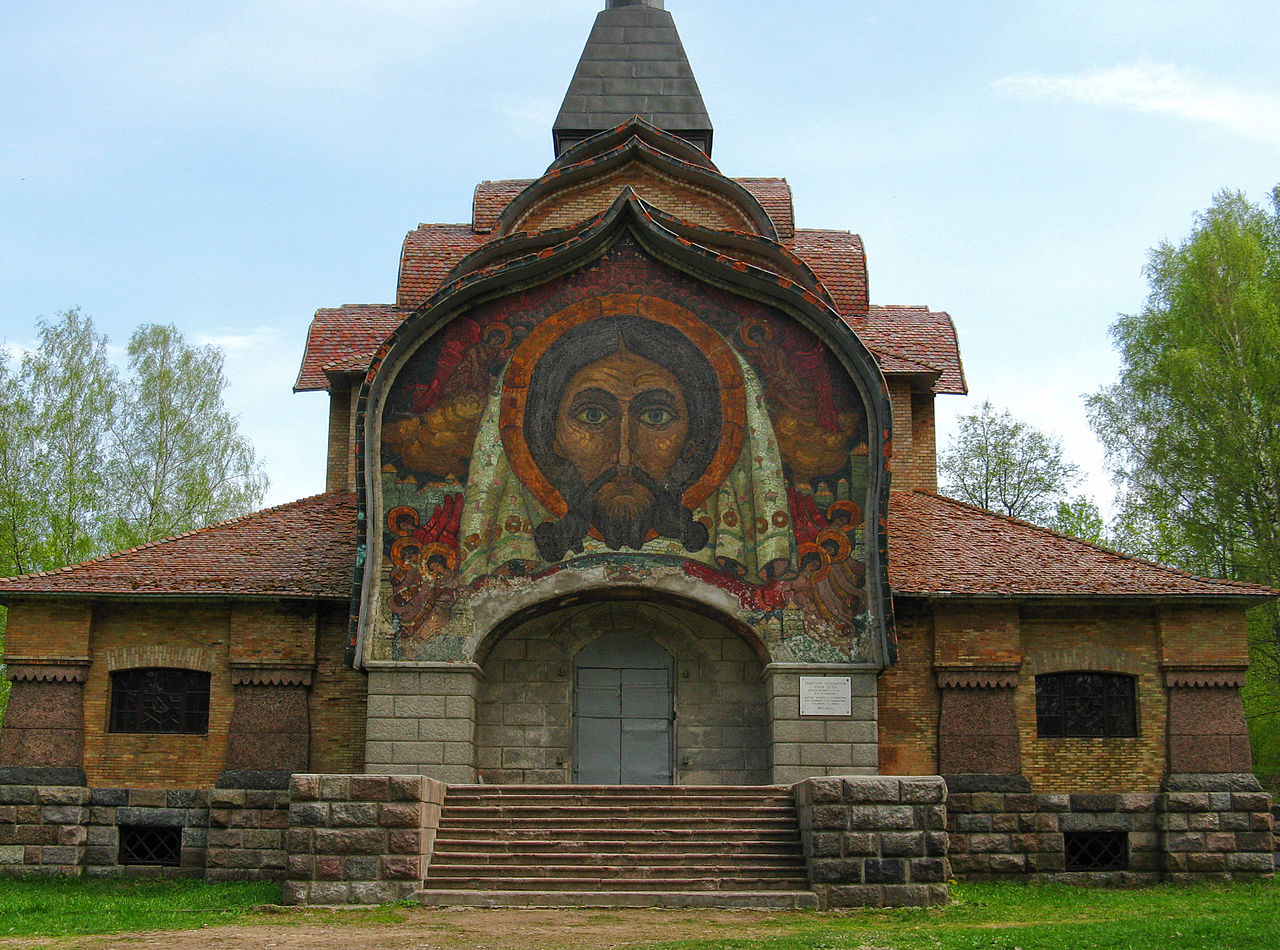 Смоленск, Российская Федерация
