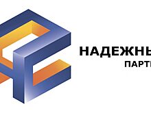 «Якутскэнерго» назовет победителей регионального этапа федеральной акции «Надежный партнер»