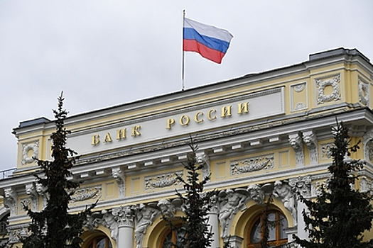 Россиянам рассказали о последствиях повышения ключевой ставки ЦБ для экономики