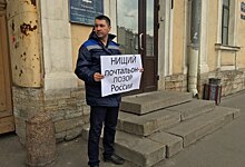 Почтальон в Петербурге вышел на пикет