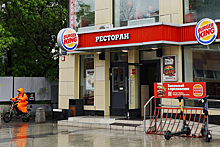 В Burger King начнут продавать вино