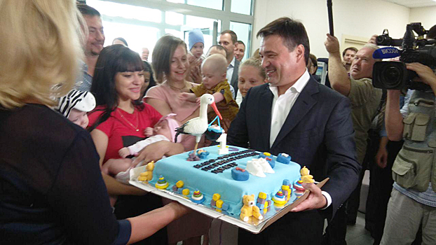 Воробьев поздравил перинатальный центр в Наро‐Фоминске с первым днем рождения
