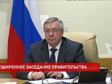 Итоги расширенного заседания донского правительства