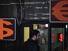 Аналитик спрогнозировал курс доллара к концу года