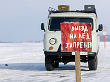 Автомобиль с пассажирами провалился под лед на Байкале