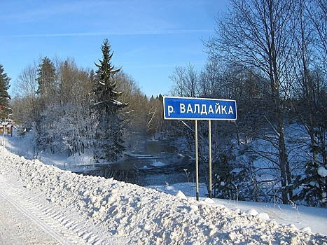 В&nbsp;Тверской области обрушился мост через Валдайку