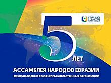 В ОП РФ пройдет Международный форум народной дипломатии