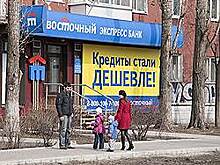 "Восточному" нужен новый капитал