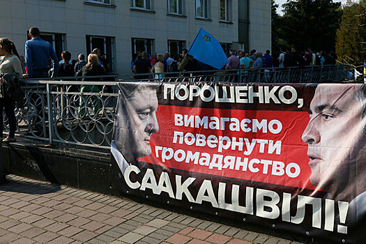 Саакашвили внесли в базу данных "Миротворца"