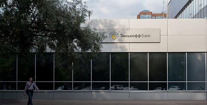 Альфа-Банк: Тинькофф Банк и «Яндекс» выиграли бы от объединения