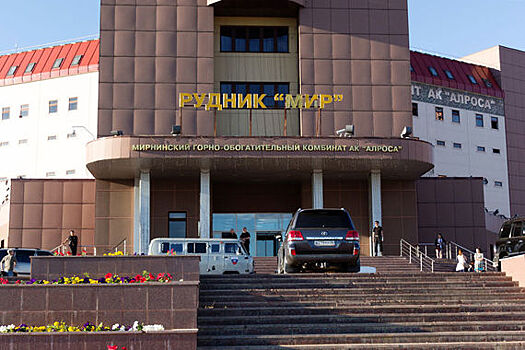 «Алроса» может сократить добычу алмазов из-за аварии