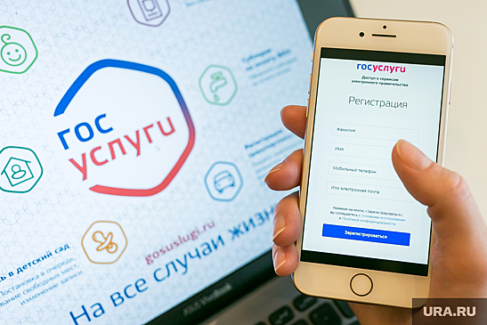 Свердловчане активно записывают детей в школы через «Госуслуги»
