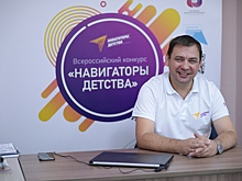 «Мой Нижний»: лидер детского движения Вячеслав Амосов