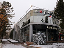 Суд отказал мэрии в иске о сносе Park Cafe в Первомайском сквере