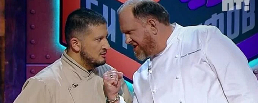 Два повара из Новосибирска пришли на кастинг третьего сезона шоу «Битва шефов»