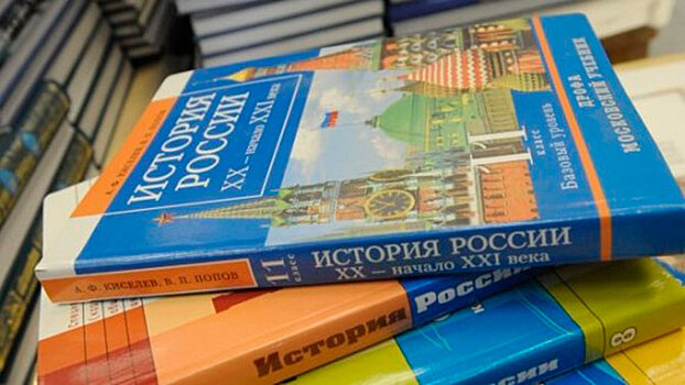 Минобрнауки РФ подготовит экспертизу учебника истории, где «майдан» назван «революцией»