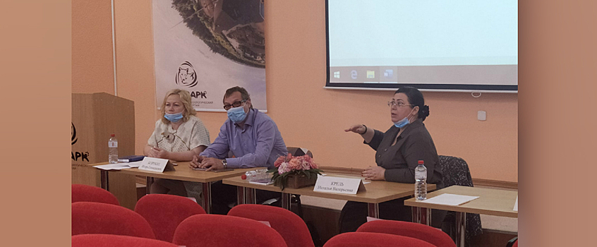 В Удмуртии обсудили вопросы подготовки сотрудников культуры к работе с людьми с ограниченными возможностями