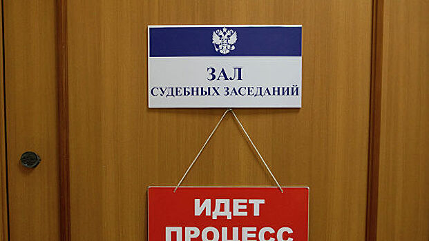Суд на Урале отложил рассмотрение дела бизнесмена Капчука до 21 января